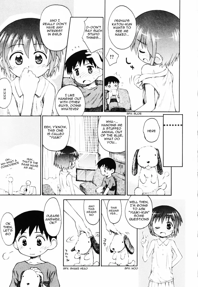 [Kokekokko Coma] Rainy Day (decensored) Fhentai - Page 5