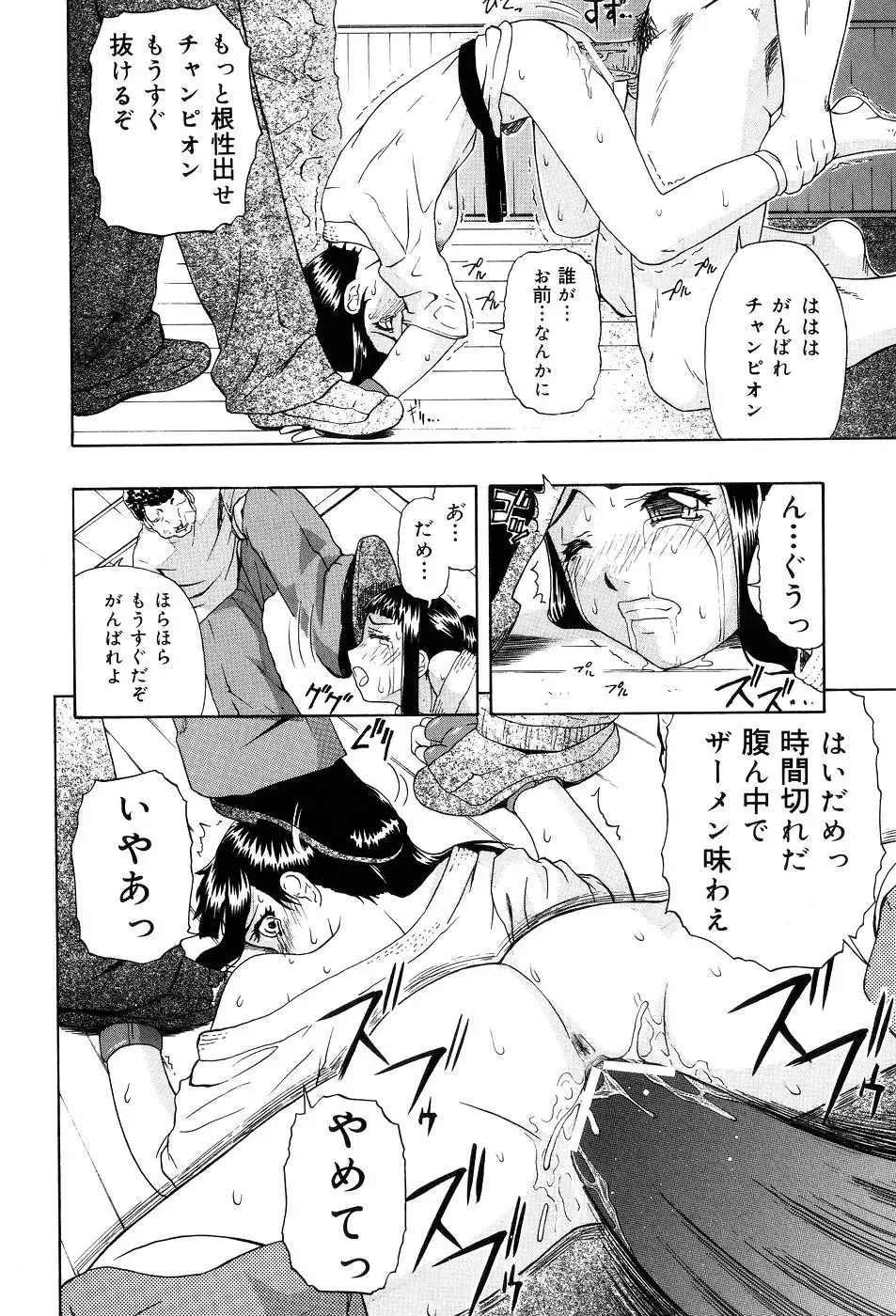 [Oyster] Shoujo tai Soshiki Bouryoku | Girl VS Organization Violence Fhentai - Page 109