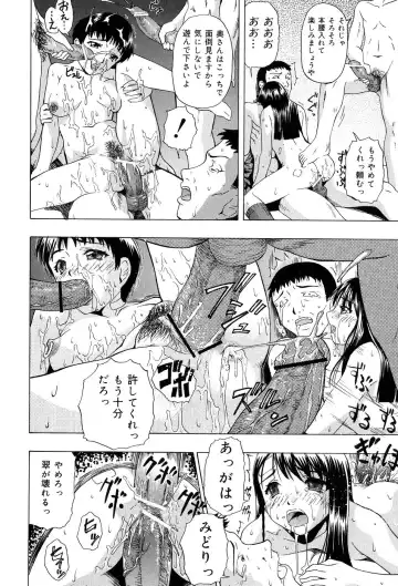 [Oyster] Shoujo tai Soshiki Bouryoku | Girl VS Organization Violence Fhentai - Page 71