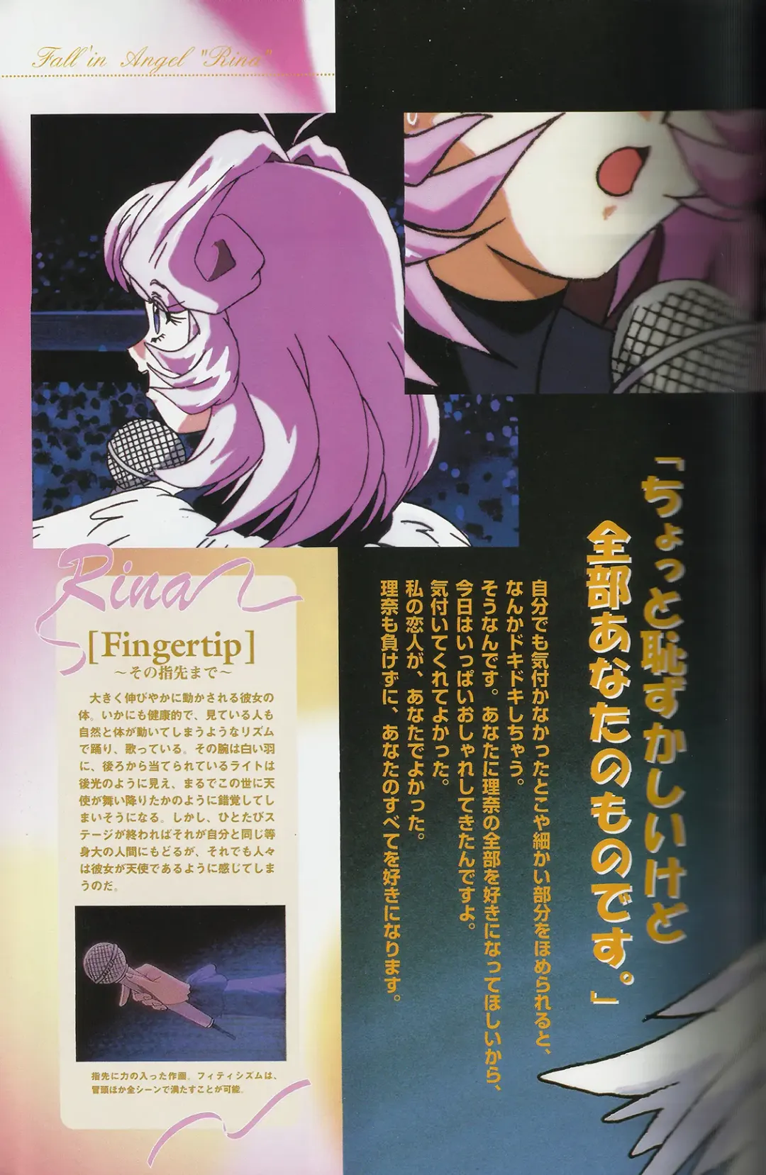 [Mon-mon] Fallen Angel Rina Fhentai - Page 14