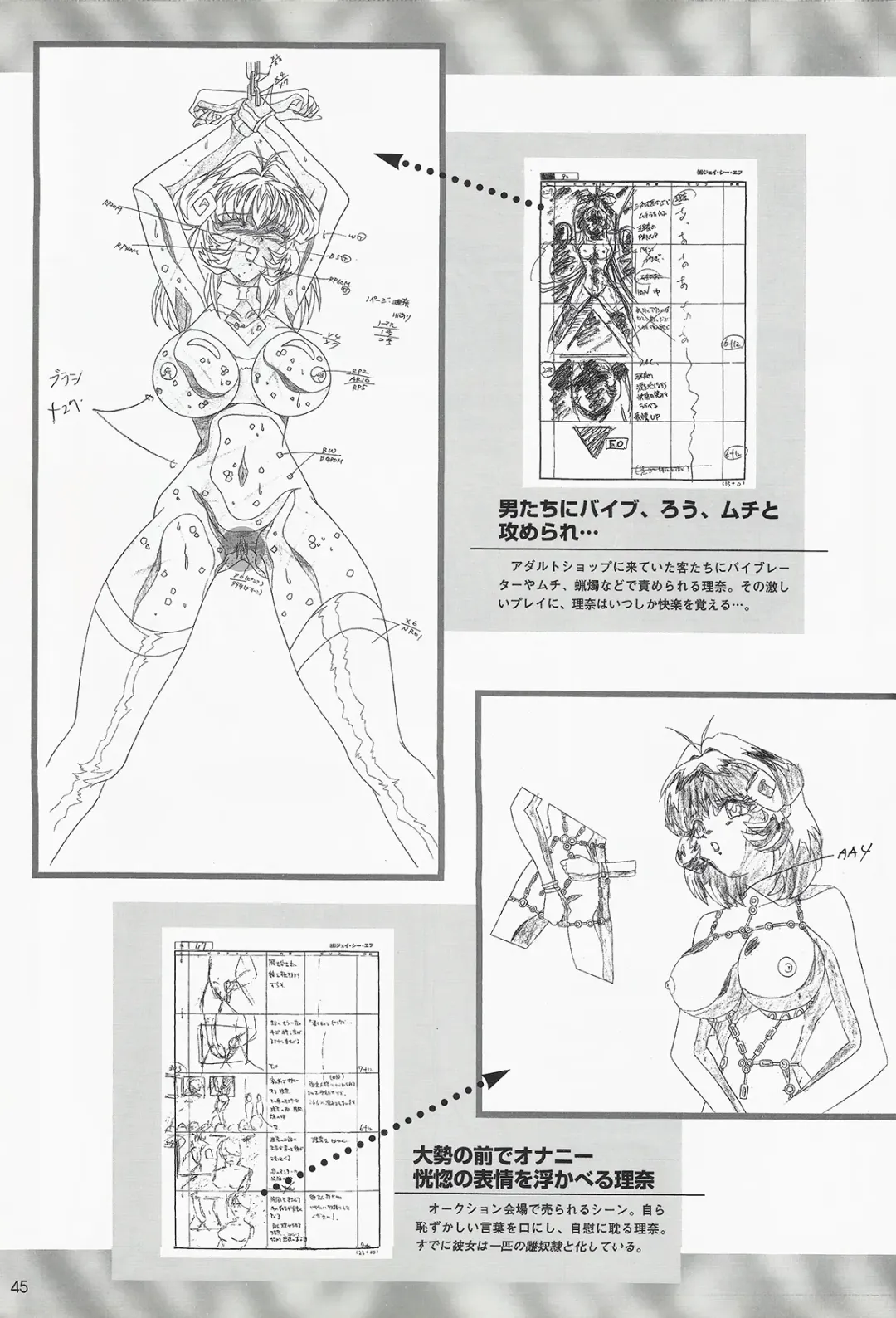 [Mon-mon] Fallen Angel Rina Fhentai - Page 43