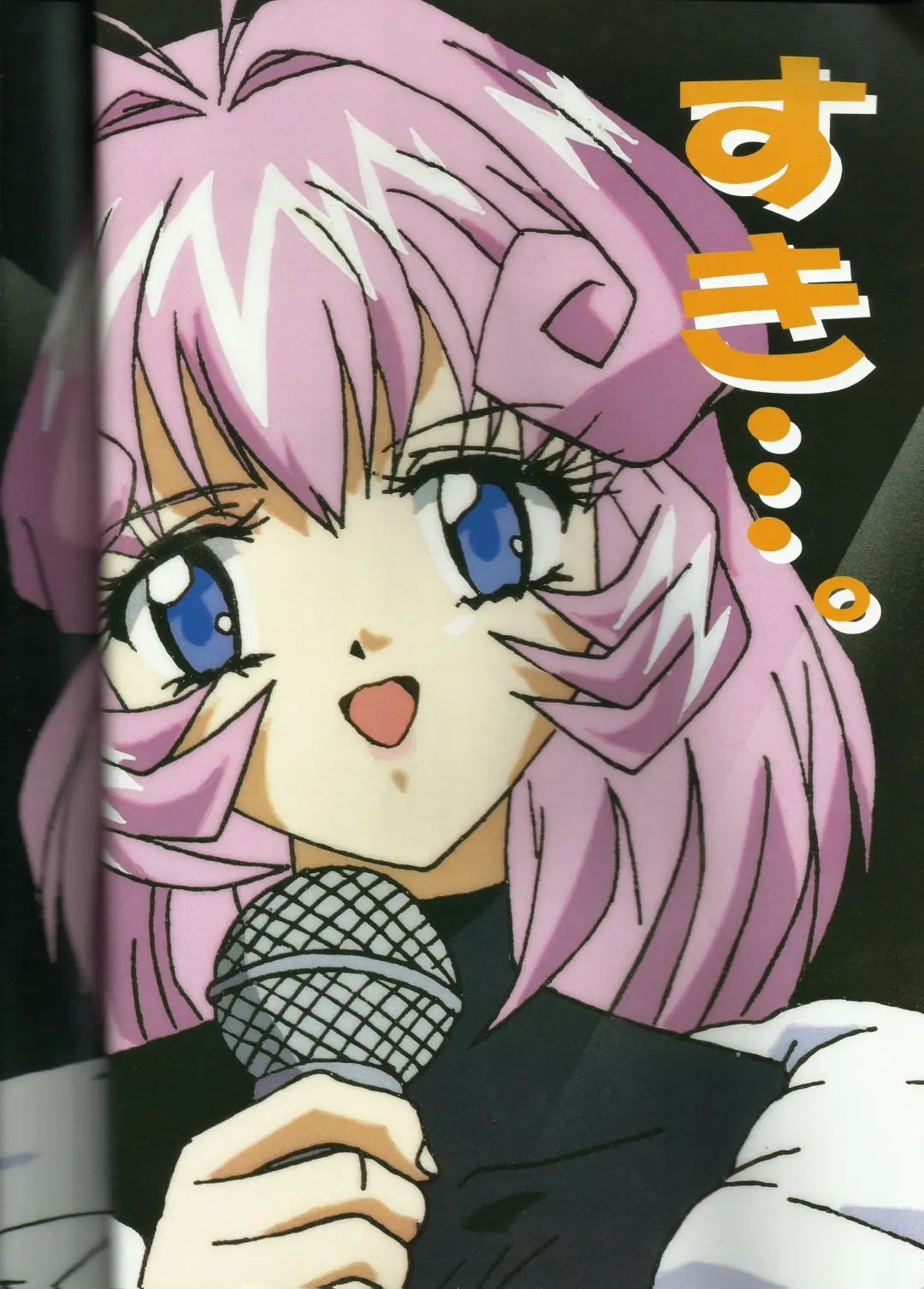 [Mon-mon] Fallen Angel Rina Fhentai - Page 5