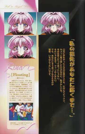 [Mon-mon] Fallen Angel Rina Fhentai - Page 10