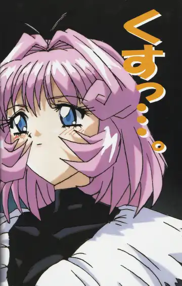 [Mon-mon] Fallen Angel Rina Fhentai - Page 13