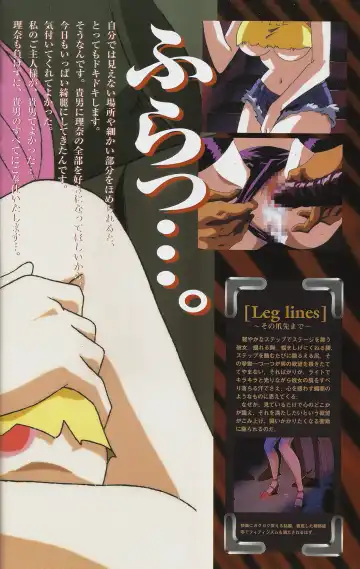 [Mon-mon] Fallen Angel Rina Fhentai - Page 15