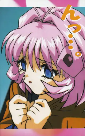 [Mon-mon] Fallen Angel Rina Fhentai - Page 17