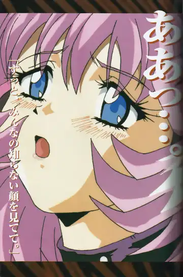 [Mon-mon] Fallen Angel Rina Fhentai - Page 18