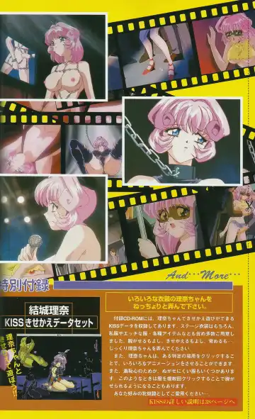 [Mon-mon] Fallen Angel Rina Fhentai - Page 34