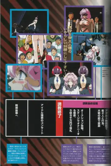 [Mon-mon] Fallen Angel Rina Fhentai - Page 37