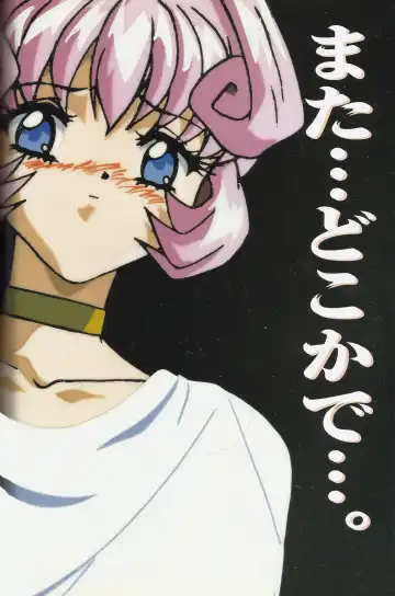 [Mon-mon] Fallen Angel Rina Fhentai - Page 38