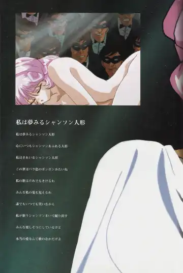 [Mon-mon] Fallen Angel Rina Fhentai - Page 39