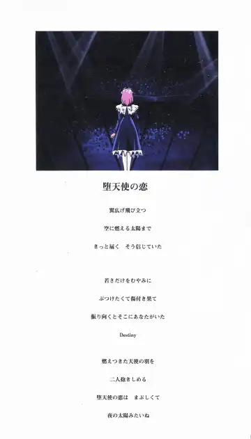 [Mon-mon] Fallen Angel Rina Fhentai - Page 4