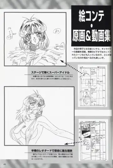 [Mon-mon] Fallen Angel Rina Fhentai - Page 41