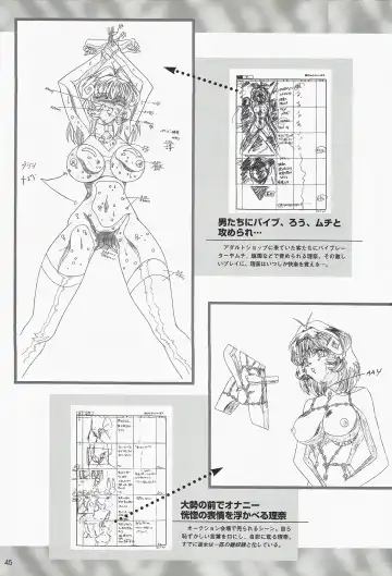 [Mon-mon] Fallen Angel Rina Fhentai - Page 43