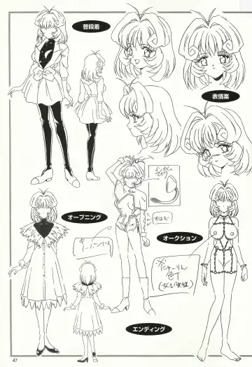 [Mon-mon] Fallen Angel Rina Fhentai - Page 45