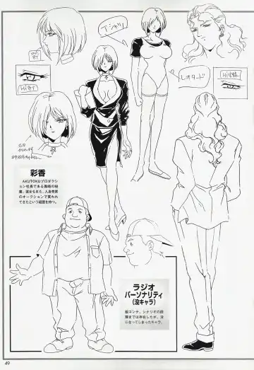 [Mon-mon] Fallen Angel Rina Fhentai - Page 46