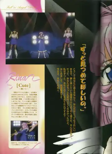 [Mon-mon] Fallen Angel Rina Fhentai - Page 6