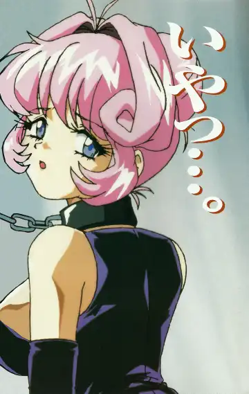 [Mon-mon] Fallen Angel Rina Fhentai - Page 7