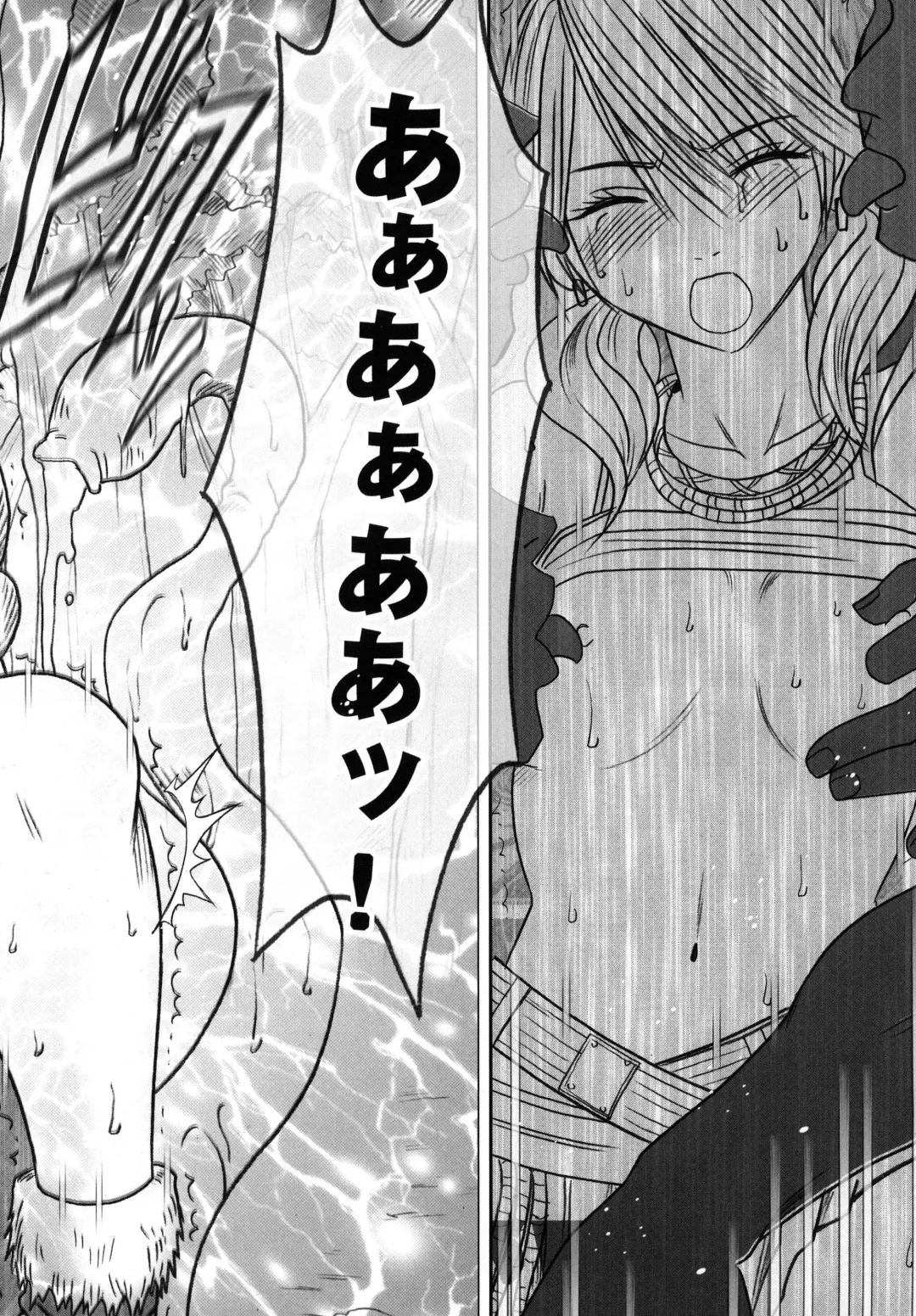 [Crimson] Watashi wa mou Nigerarenai Fhentai - Page 32
