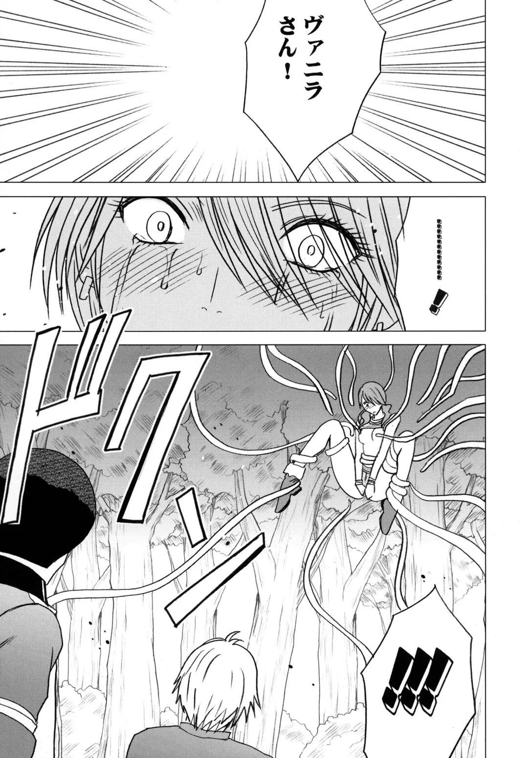 [Crimson] Watashi wa mou Nigerarenai Fhentai - Page 43