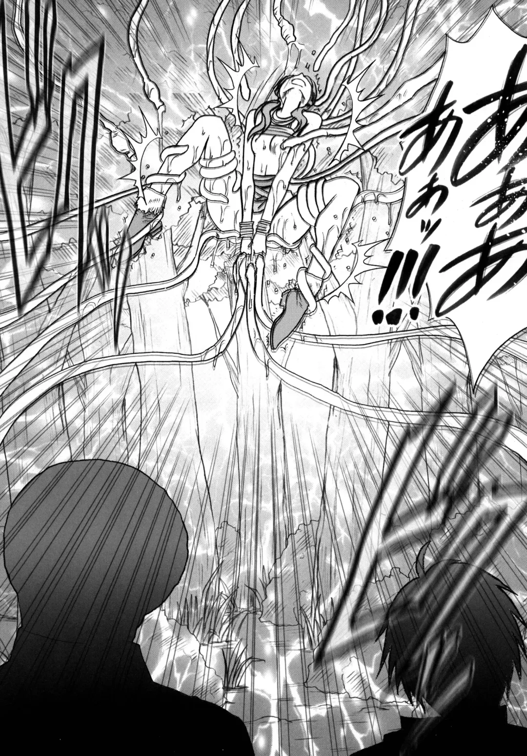 [Crimson] Watashi wa mou Nigerarenai Fhentai - Page 45