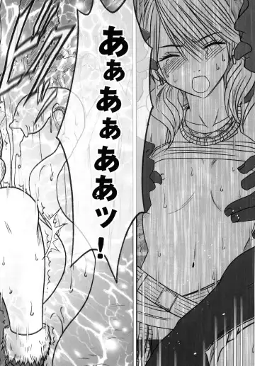 [Crimson] Watashi wa mou Nigerarenai Fhentai - Page 32