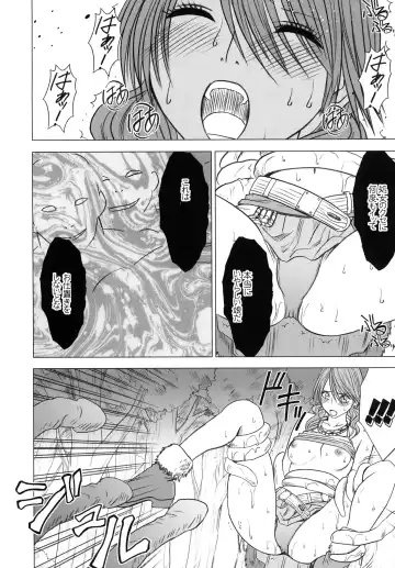 [Crimson] Watashi wa mou Nigerarenai Fhentai - Page 34