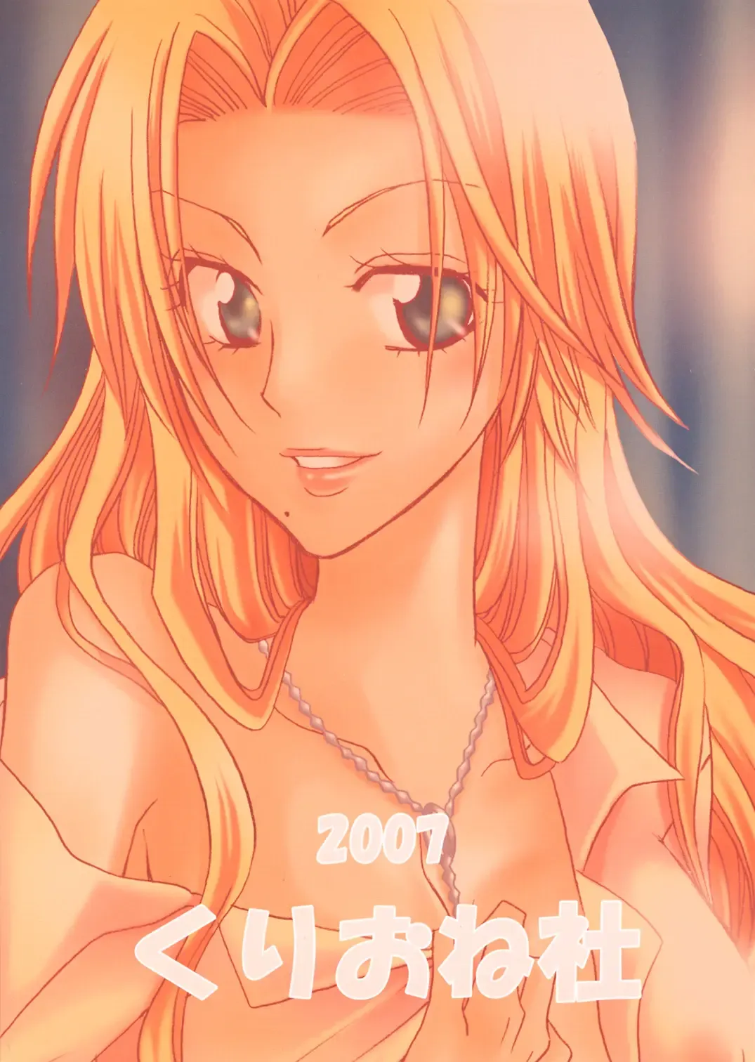 [Yu-ri] Kokucho Yugi (Bleach) [Chinese] 【黑条汉化】 Fhentai - Page 30