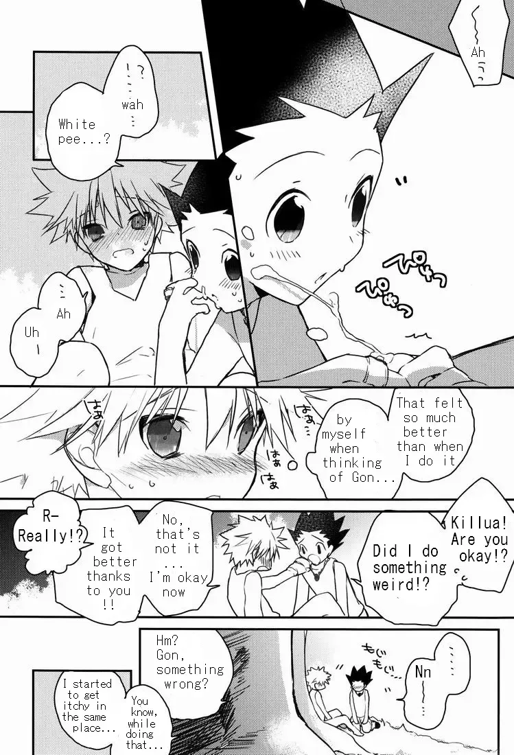 [Tsune Yoshi] CHILD SLIP Fhentai - Page 12