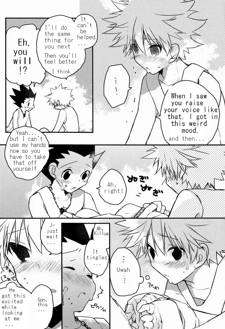 [Tsune Yoshi] CHILD SLIP Fhentai - Page 13