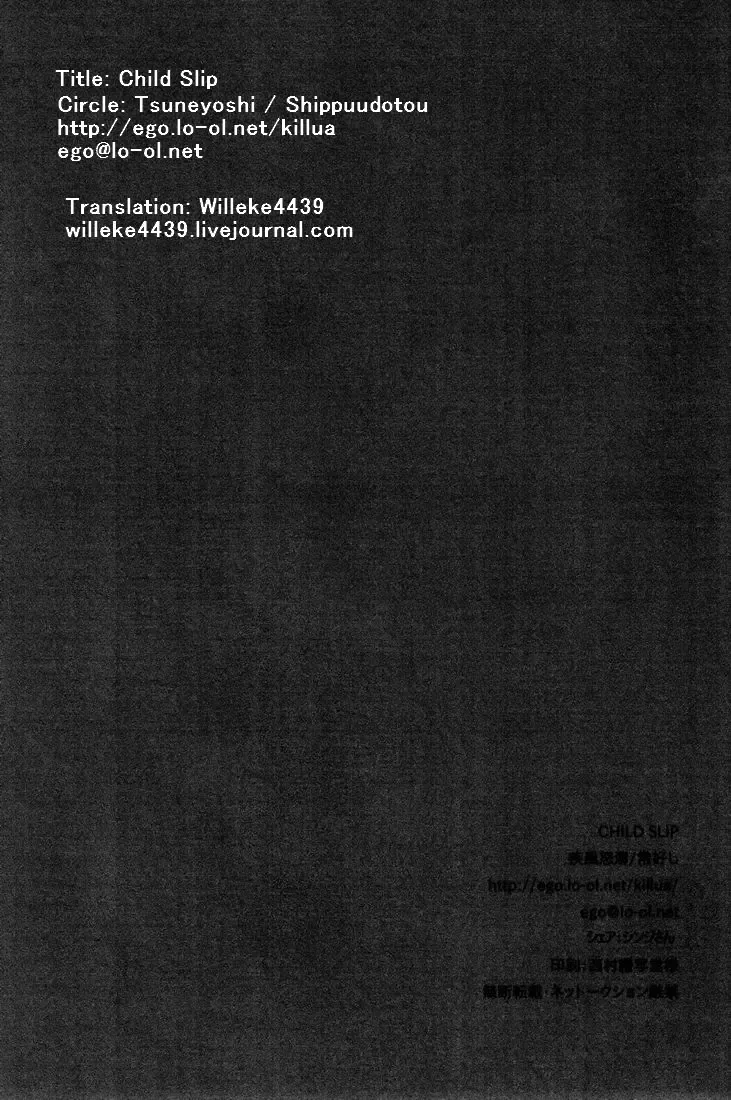 [Tsune Yoshi] CHILD SLIP Fhentai - Page 2