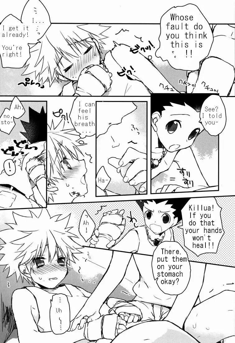 [Tsune Yoshi] CHILD SLIP Fhentai - Page 9