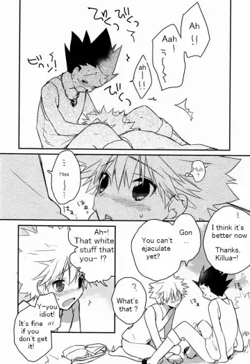 [Tsune Yoshi] CHILD SLIP Fhentai - Page 16