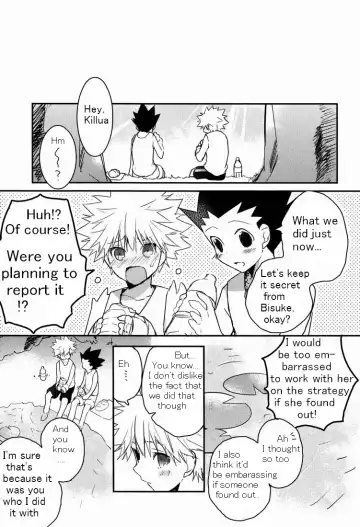 [Tsune Yoshi] CHILD SLIP Fhentai - Page 17