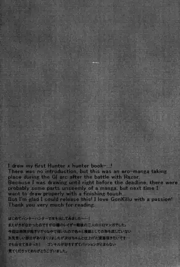 [Tsune Yoshi] CHILD SLIP Fhentai - Page 19