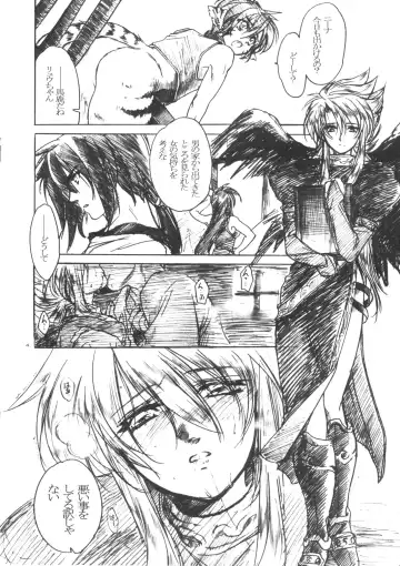 [Kitoen] Yasashii Uta Kokoro no Junbigou Fhentai - Page 4