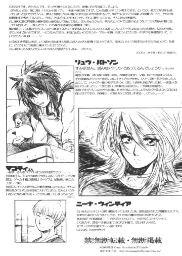 [Kitoen] Yasashii Uta Kokoro no Junbigou Fhentai - Page 8