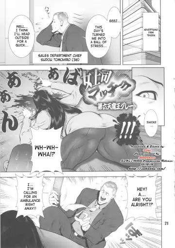 Read [Dairoku Tenmaou Great - Honjou Hideaki] Female Boss Macho - Fhentai