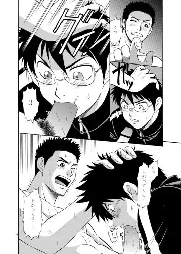 [Hinata Yagaki] Manage no Oshigoto Fhentai - Page 15