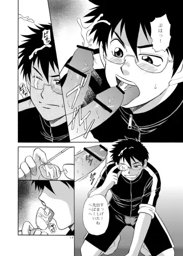 [Hinata Yagaki] Manage no Oshigoto Fhentai - Page 17