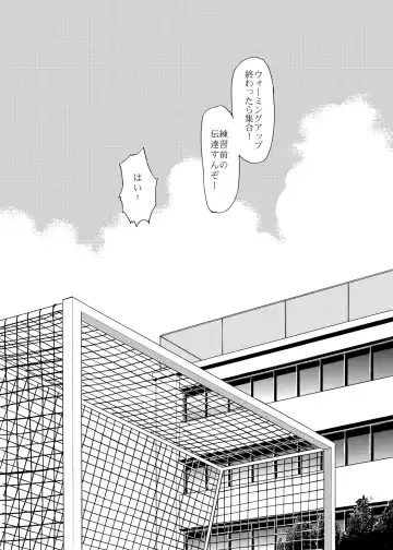 [Hinata Yagaki] Manage no Oshigoto Fhentai - Page 4