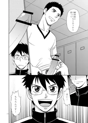 [Hinata Yagaki] Manage no Oshigoto Fhentai - Page 9