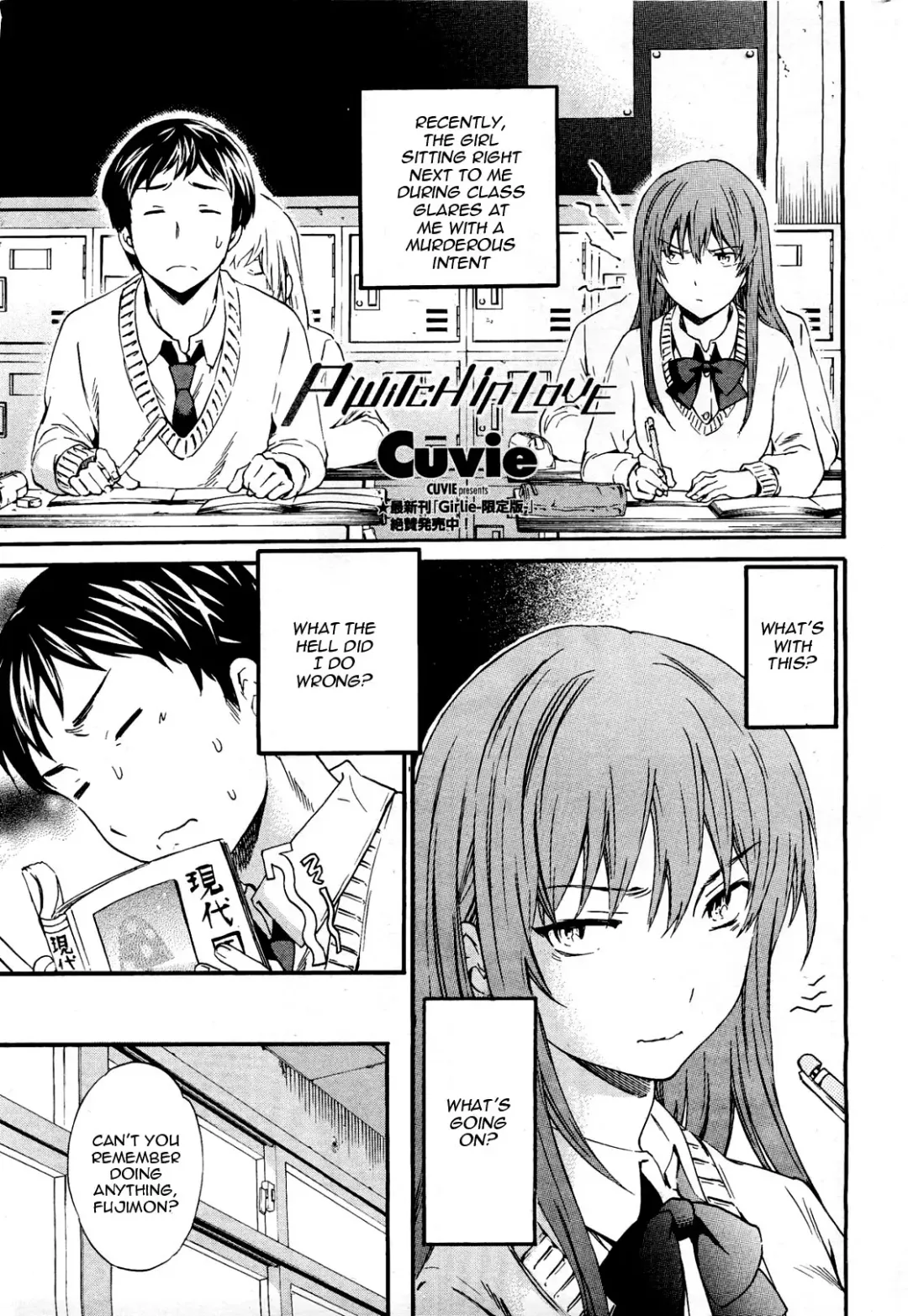 [Cuvie] A WITCH IN LOVE Fhentai - Page 1