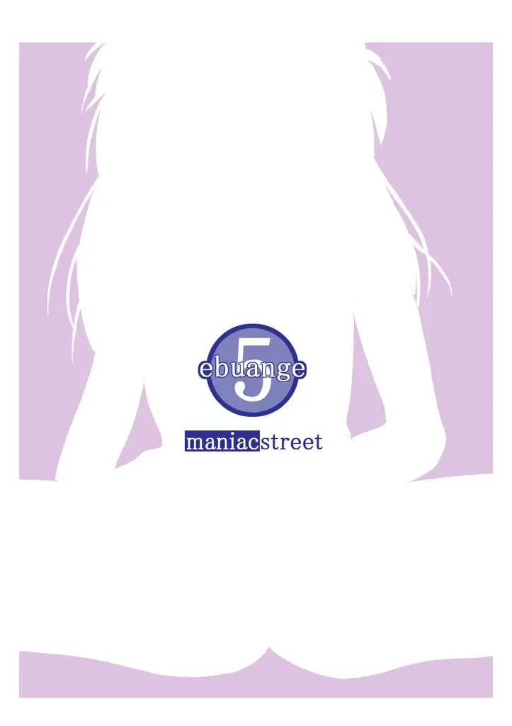 [E.c.h] ebuange 5 Fhentai - Page 21