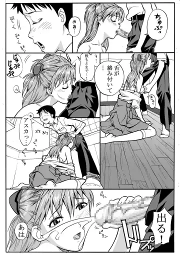 [E.c.h] ebuange 5 Fhentai - Page 10