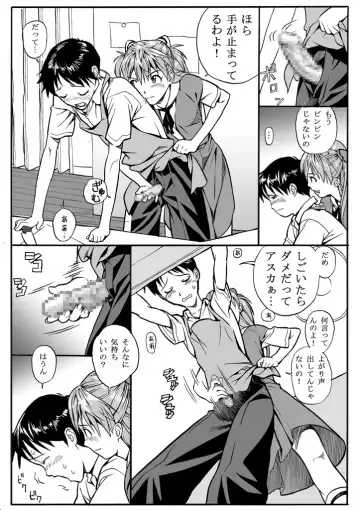 [E.c.h] ebuange 5 Fhentai - Page 5