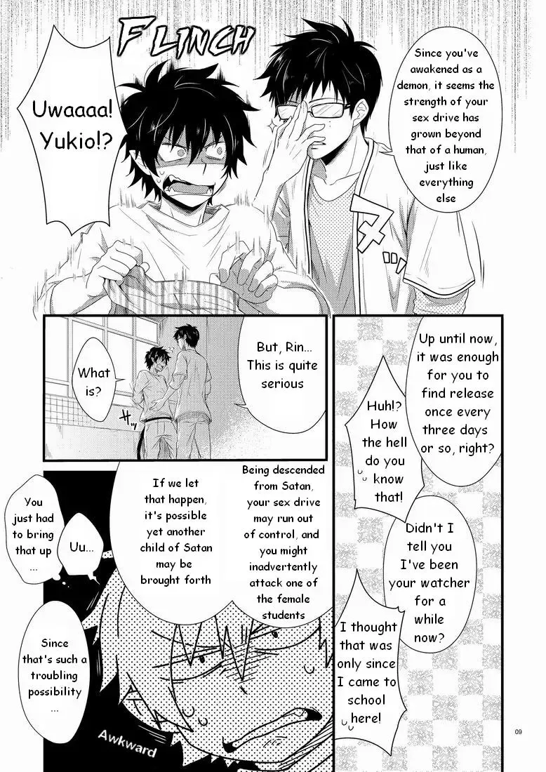 [Shima Kyousuke] Twins Fhentai - Page 8