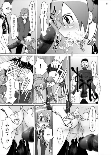 [Silver] Silica no Rape Jigoku Online Fhentai - Page 10
