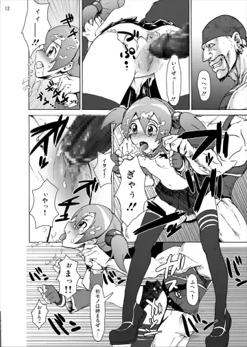 [Silver] Silica no Rape Jigoku Online Fhentai - Page 11