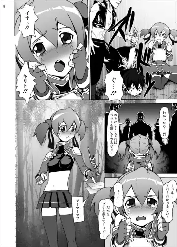 [Silver] Silica no Rape Jigoku Online Fhentai - Page 7